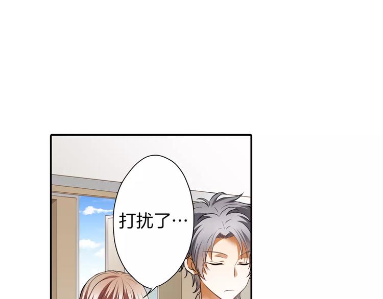 第3话 独处2