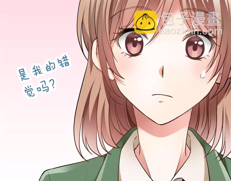 第3话 独处31