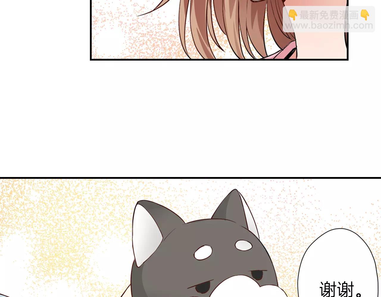 第5话 只准想着我33