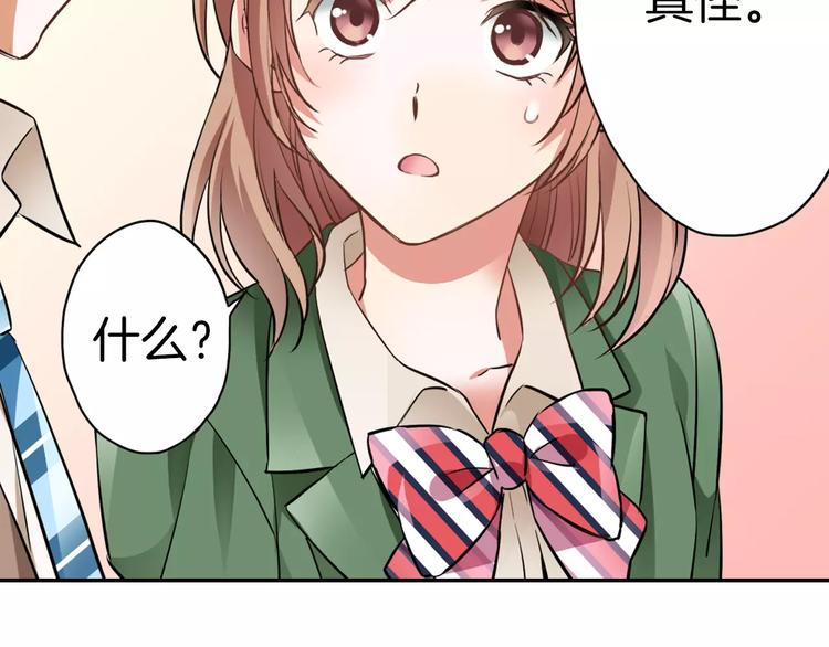 第3话 独处64