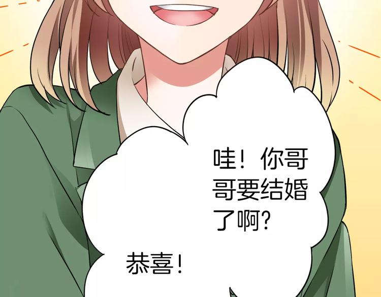第3话 独处57