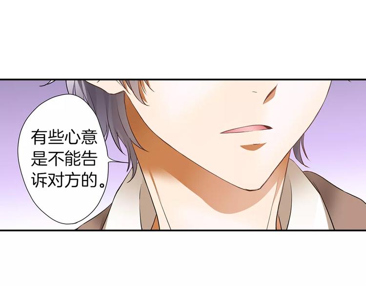 第3话 独处79