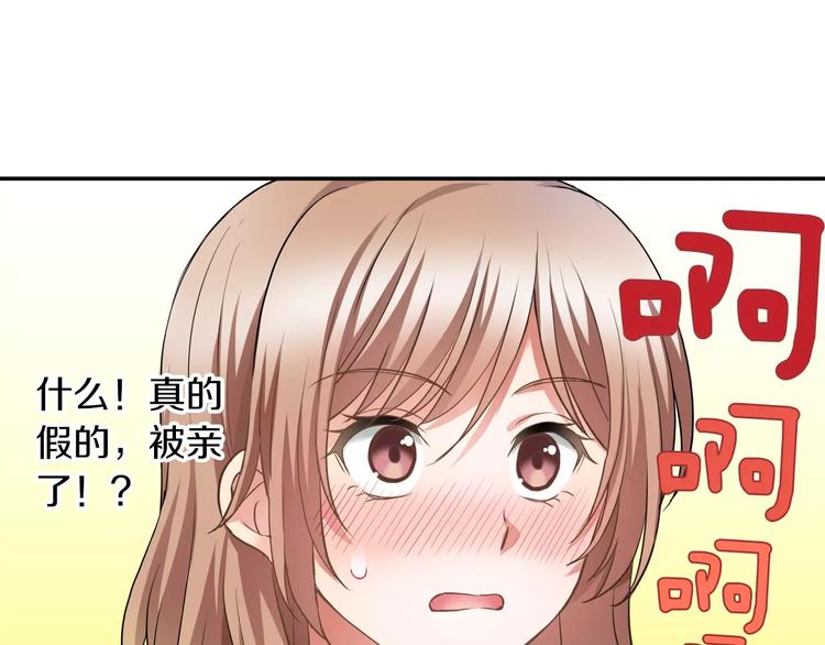 第2话 来我家吗68