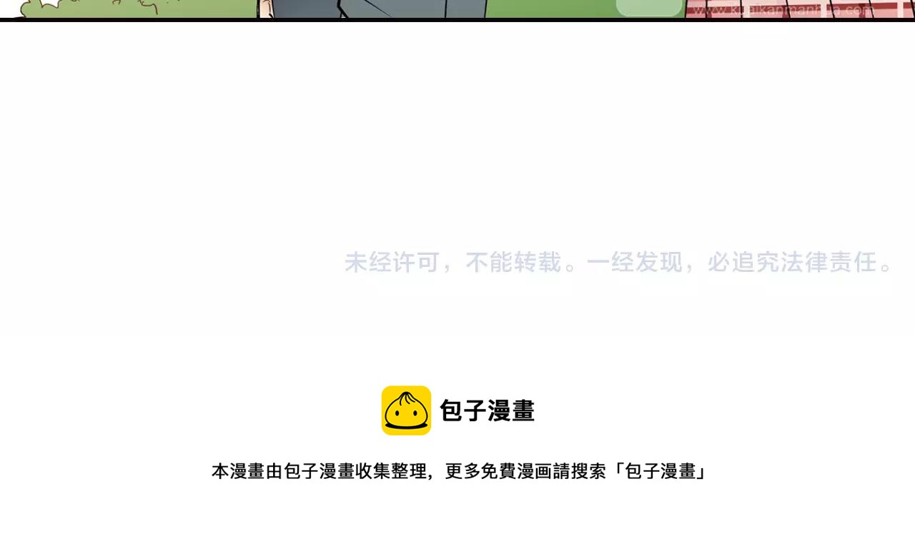 完结篇 试着喜欢你73