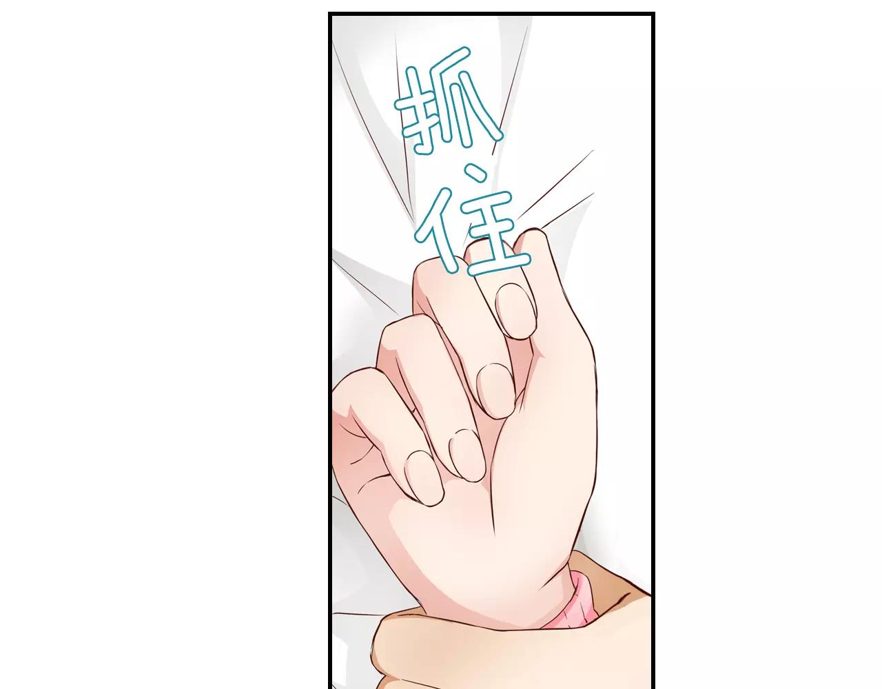 第6话 只是玩玩？56