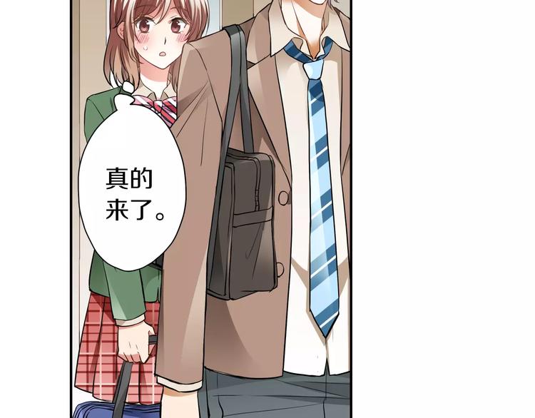 第3话 独处3