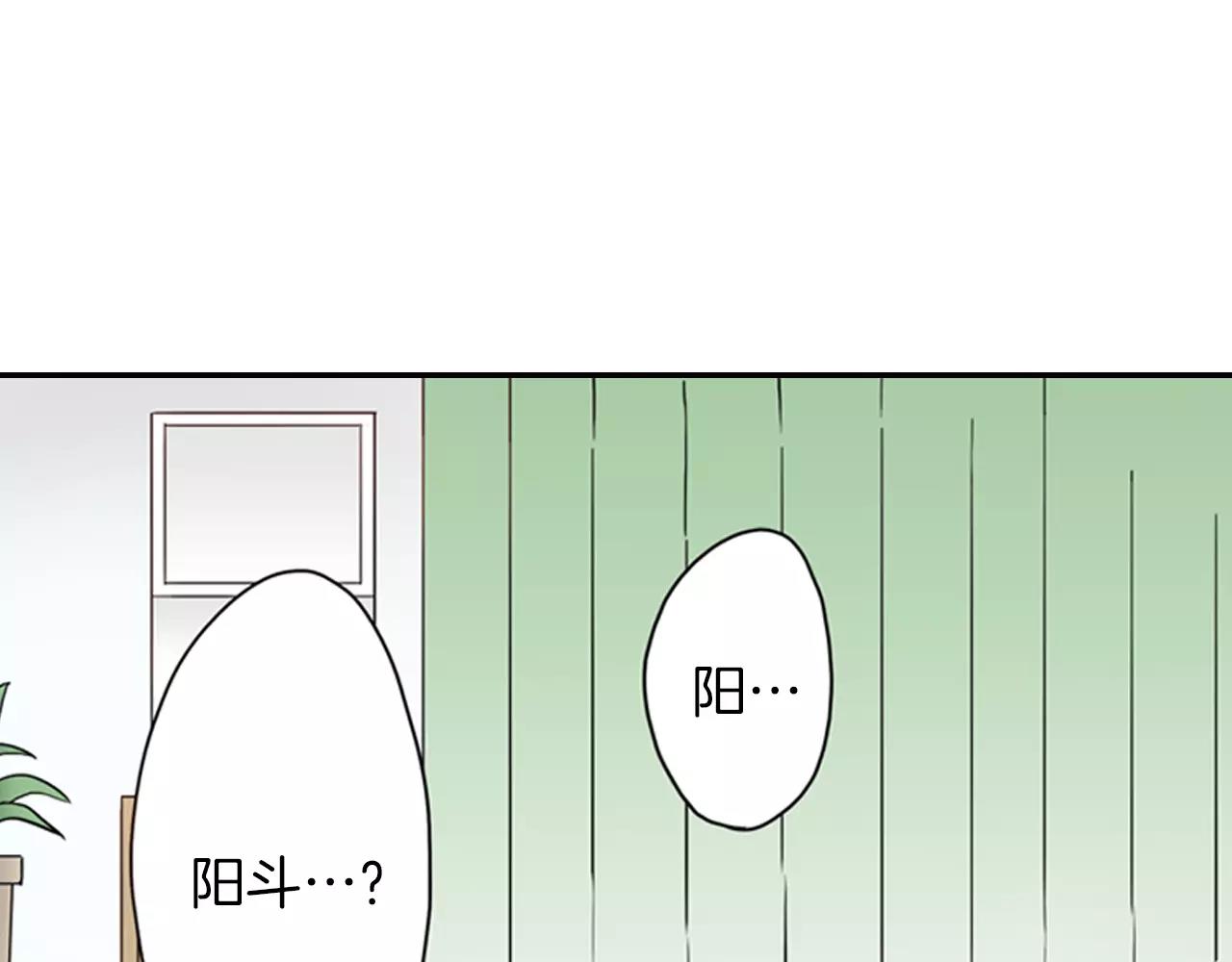第4话 心跳加速了吗2