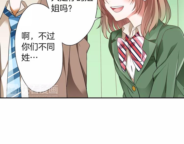第3话 独处50