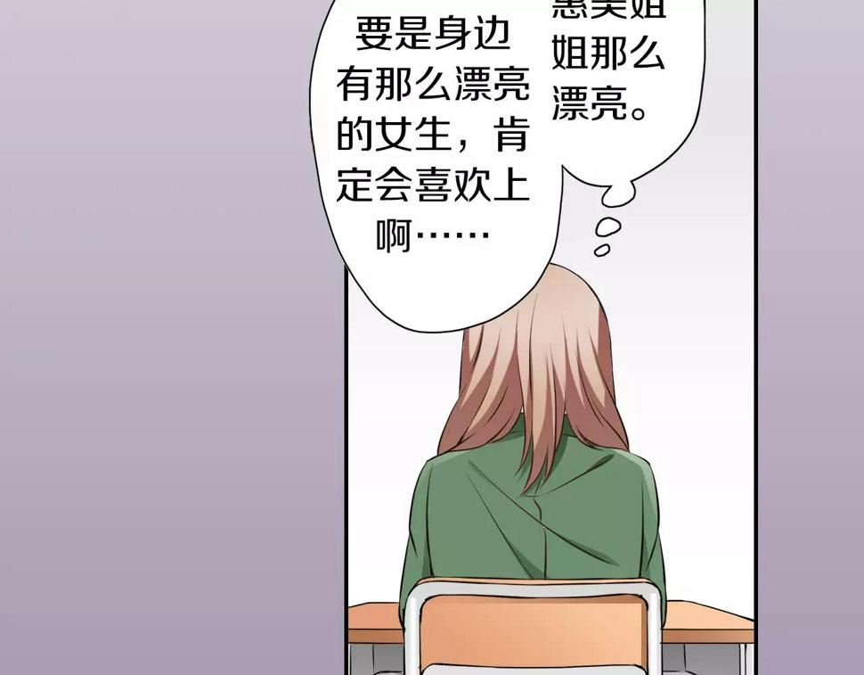 第7话 喜欢的人8