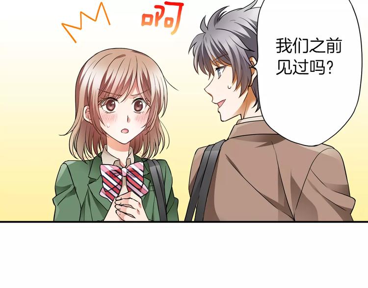 第1话 第10次告白64