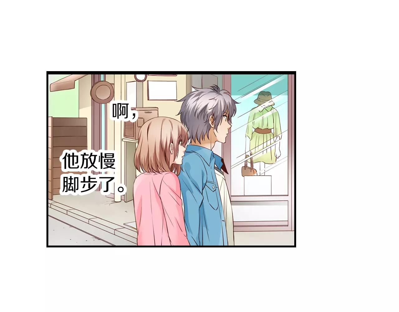 第6话 只是玩玩？13
