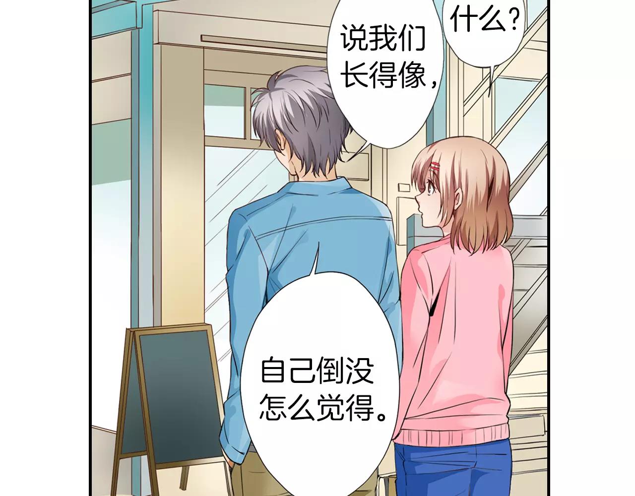 第6话 只是玩玩？18