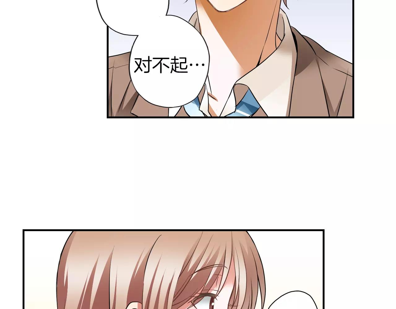 第7话 喜欢的人49