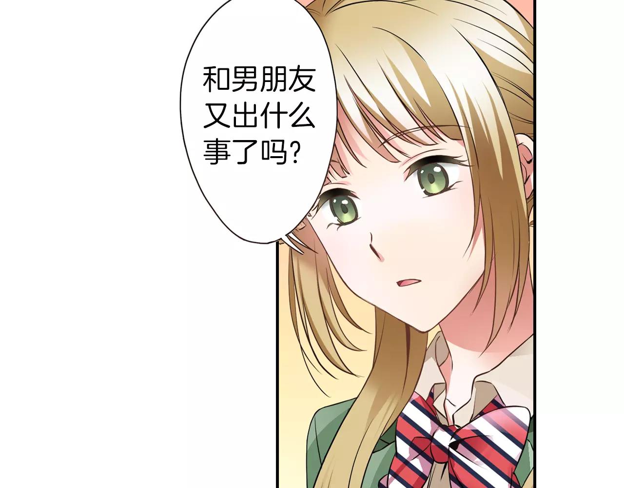 第7话 喜欢的人16