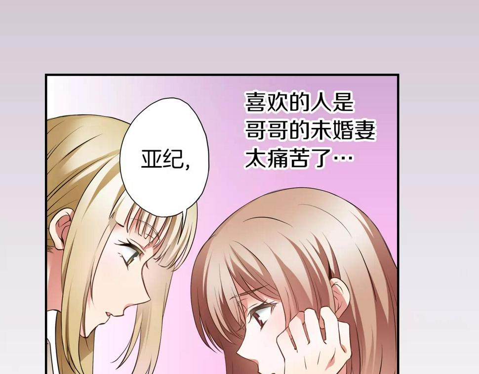 第7话 喜欢的人13