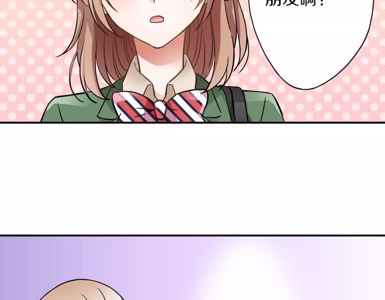 第1话 第10次告白32