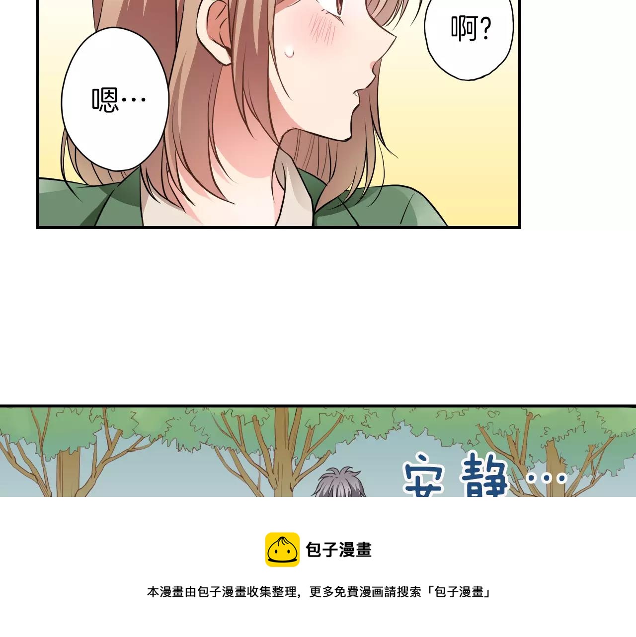 第7话 喜欢的人50