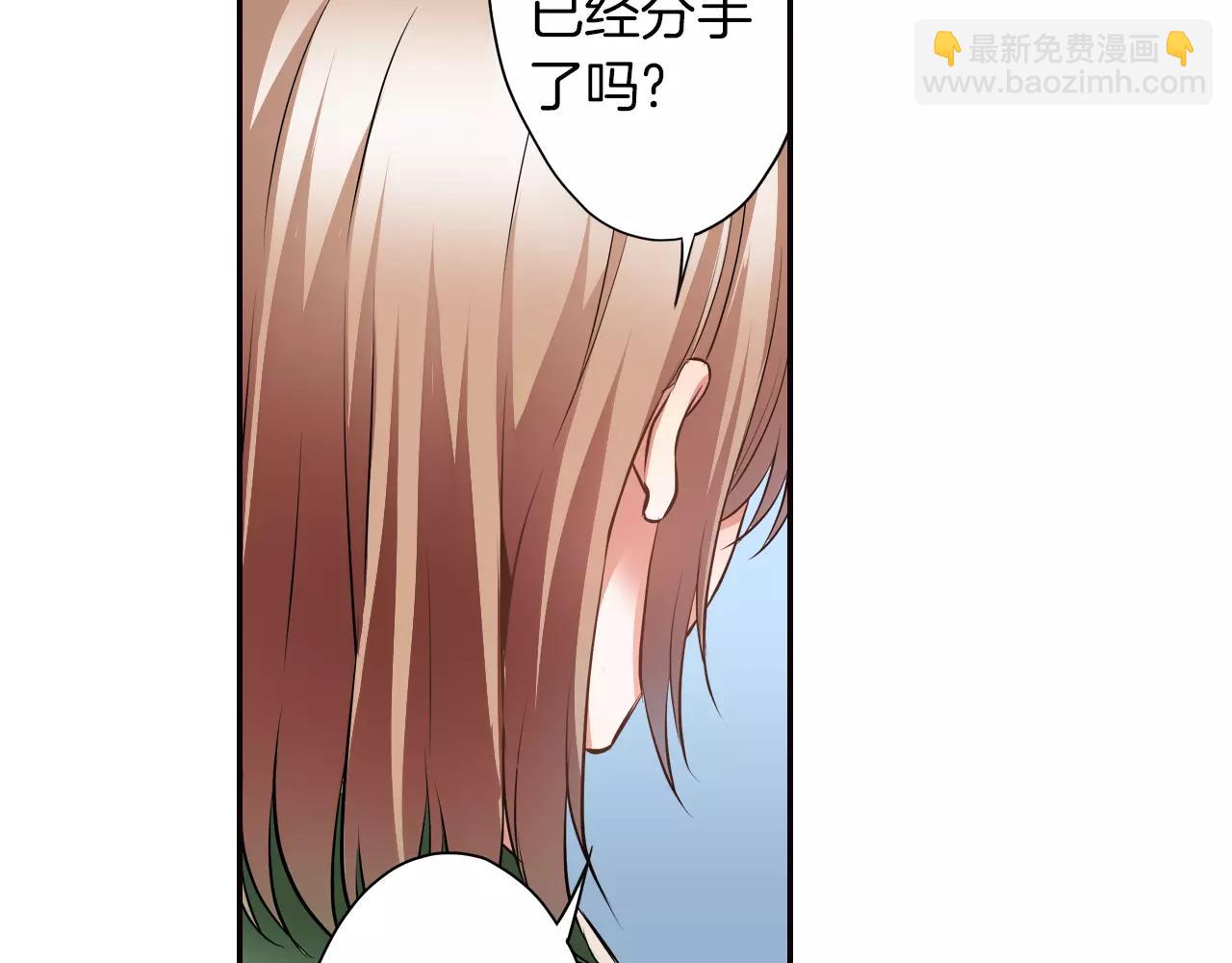 完结篇 试着喜欢你36