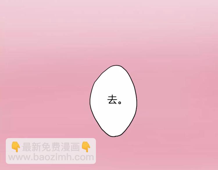 第2话 来我家吗80