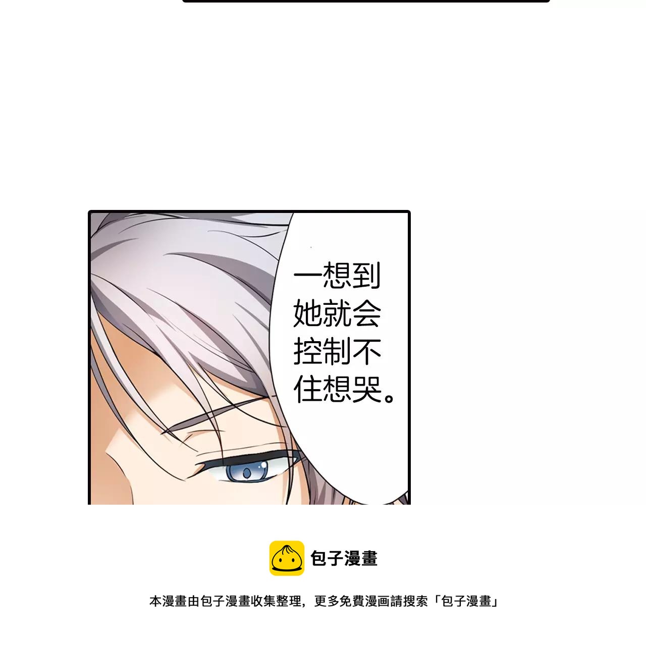 第4话 心跳加速了吗10