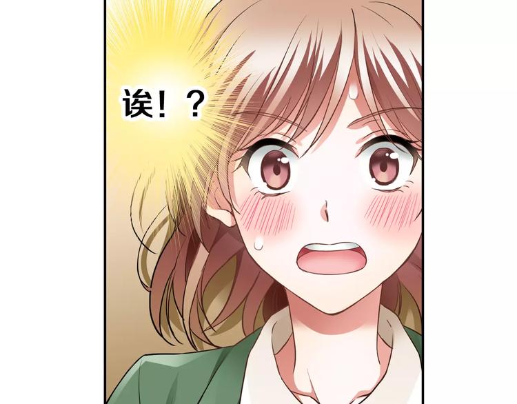 第3话 独处84