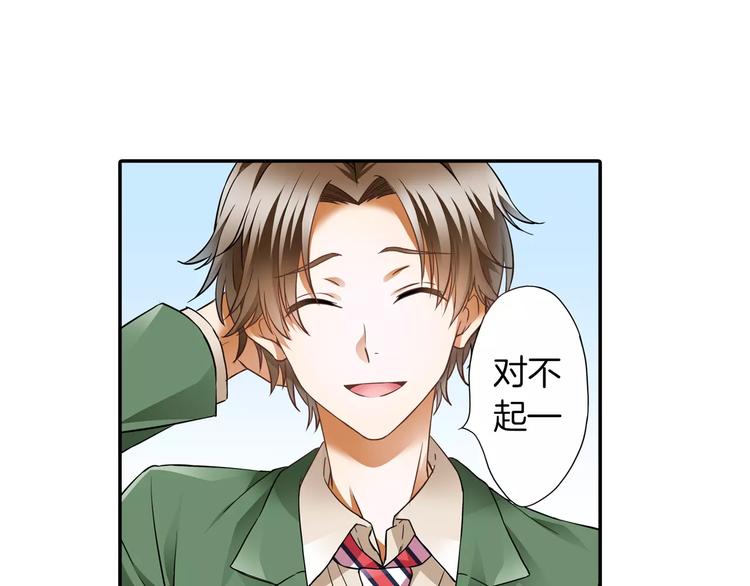 第1话 第10次告白12