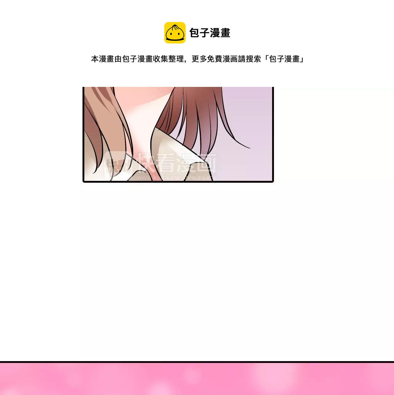 完结篇 试着喜欢你30