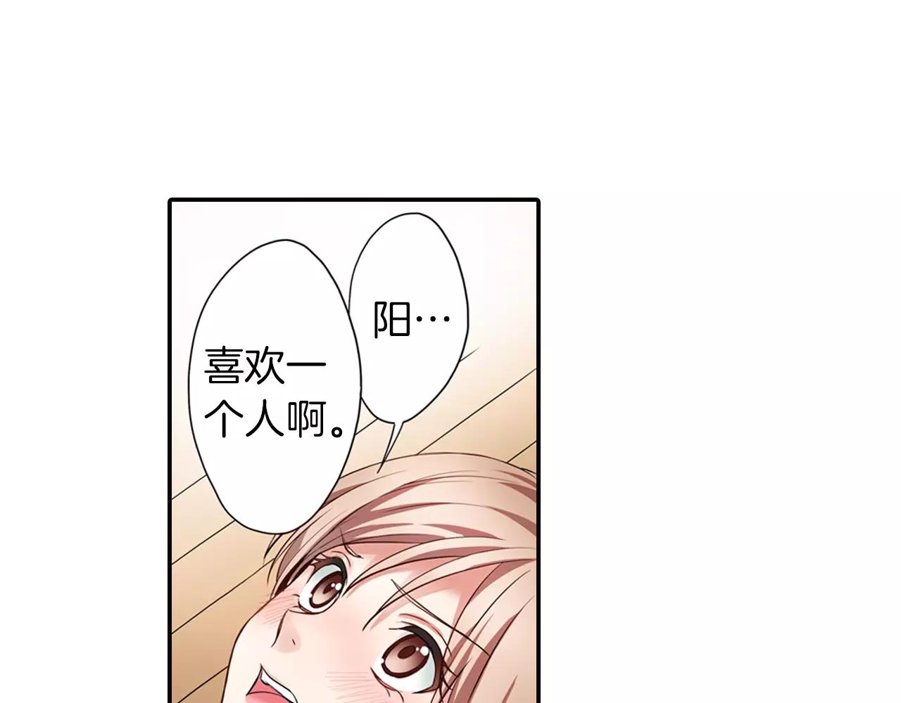 第4话 心跳加速了吗7