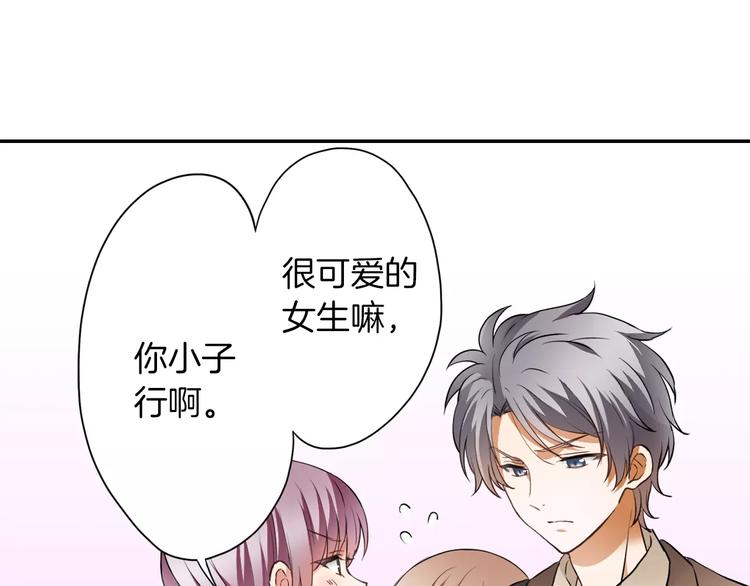 第3话 独处21