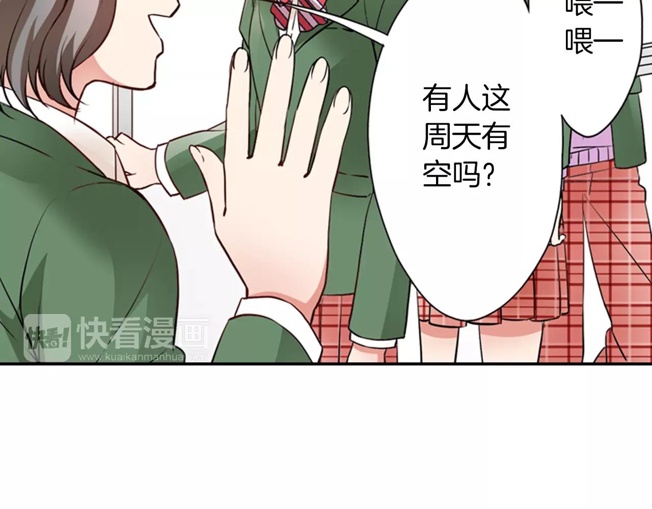 第4话 心跳加速了吗56