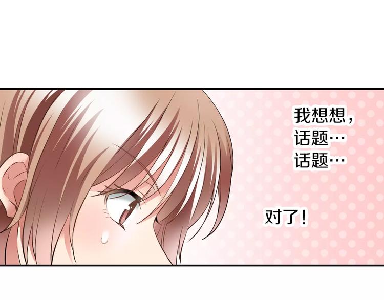 第3话 独处48