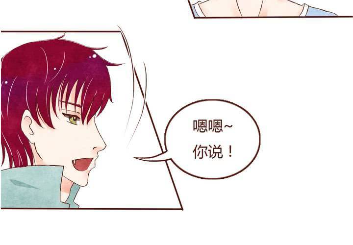 02话 无处不在11