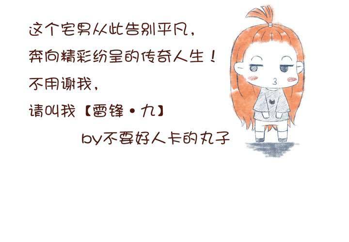 02话 无处不在35