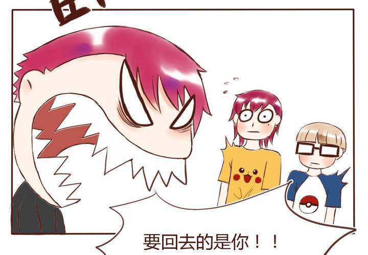08话 有男来兮47