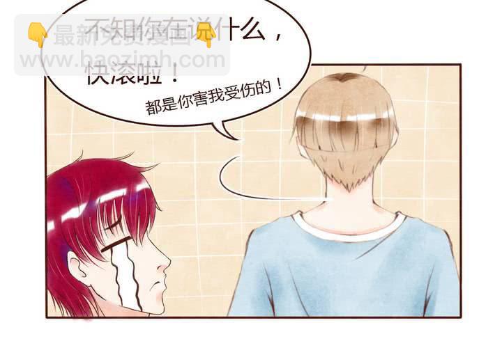 05话 草莓之味6