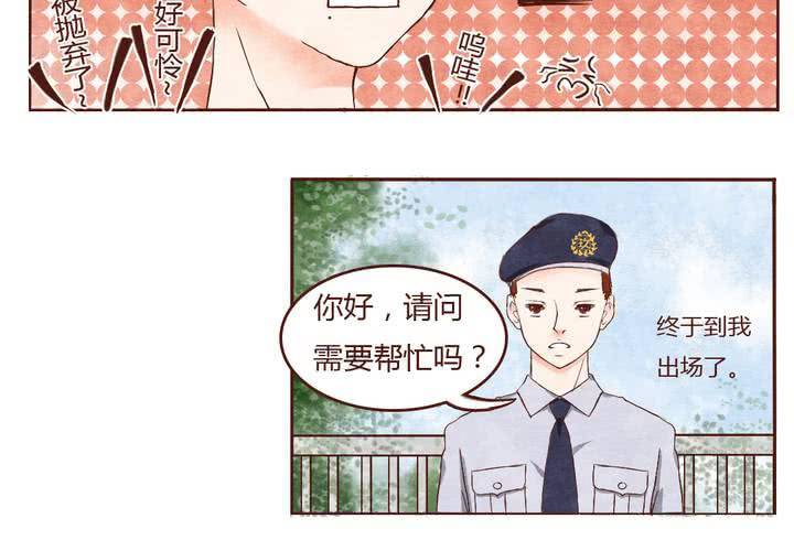 02话 无处不在18
