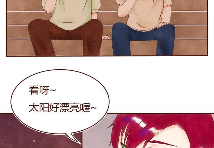 06话 阳光之旅43