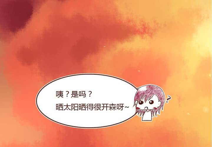 06话 阳光之旅53