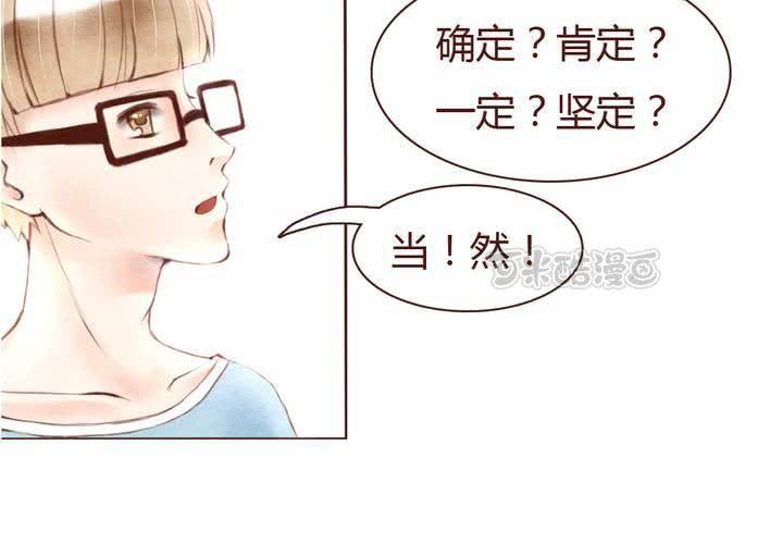 03话 自力更生40