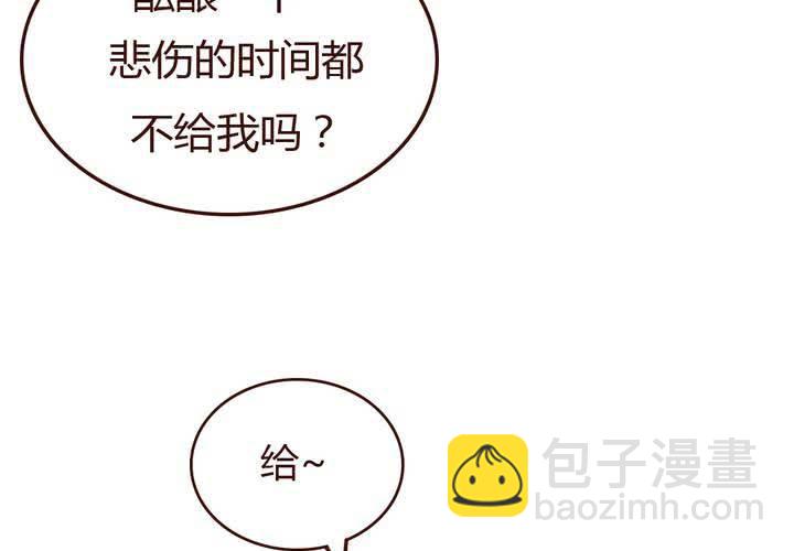 05话 草莓之味47