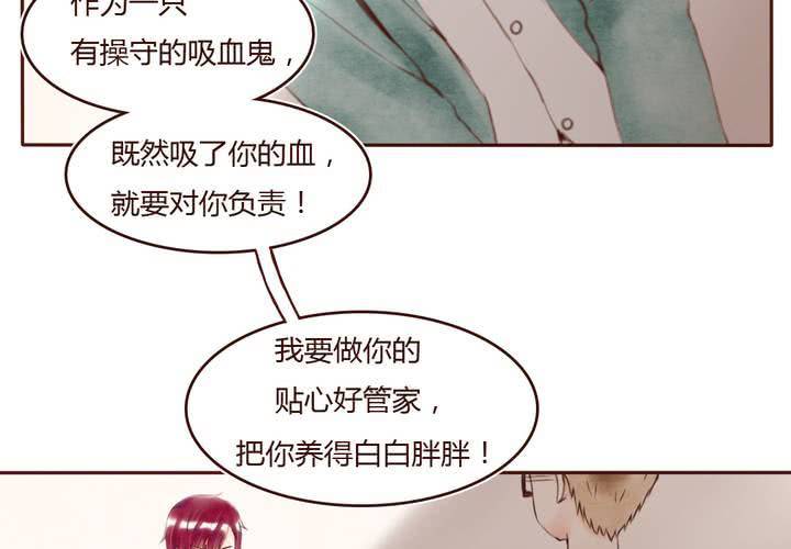 04话 自我安利15