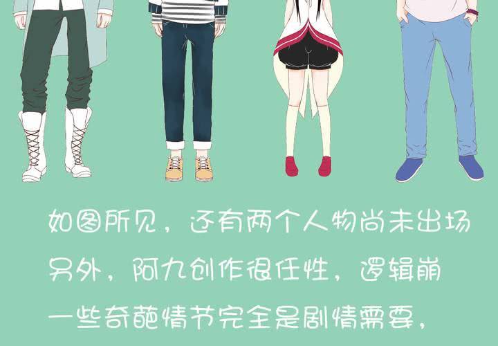 04话 自我安利55