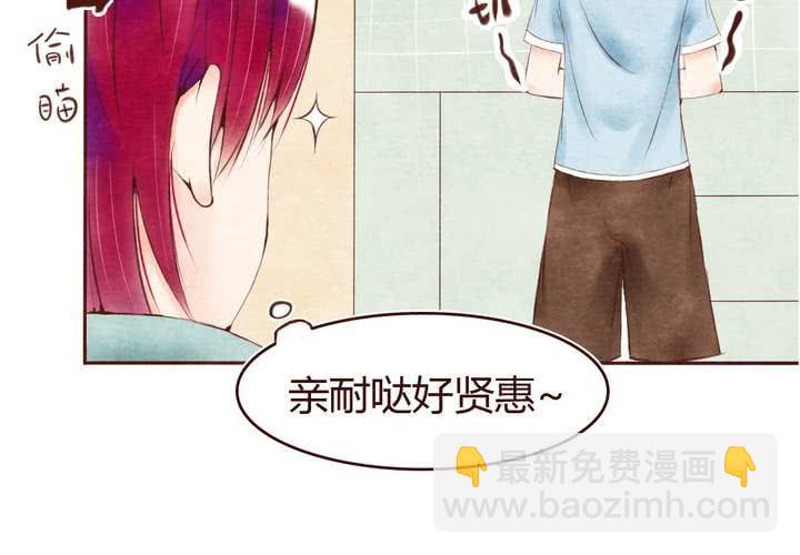 05话 草莓之味10
