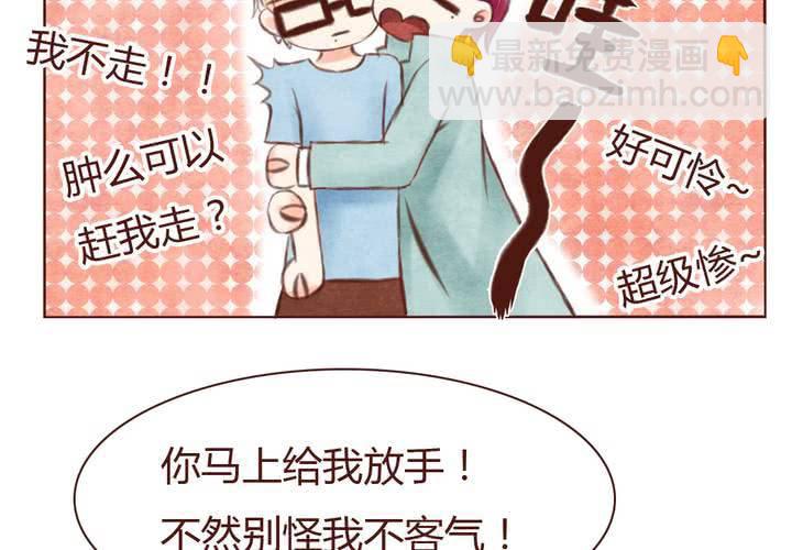 03话 自力更生37