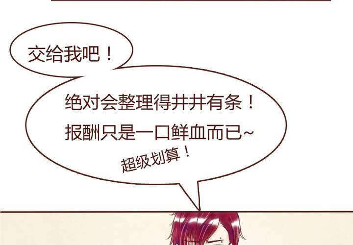 03话 自力更生23