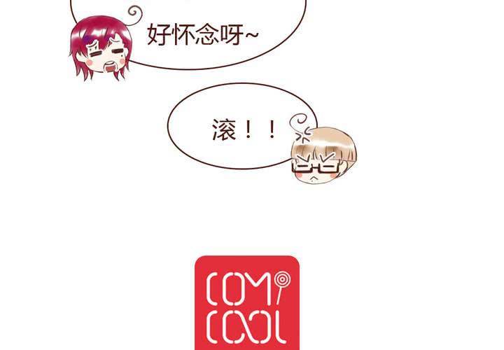 07话 如此败家52