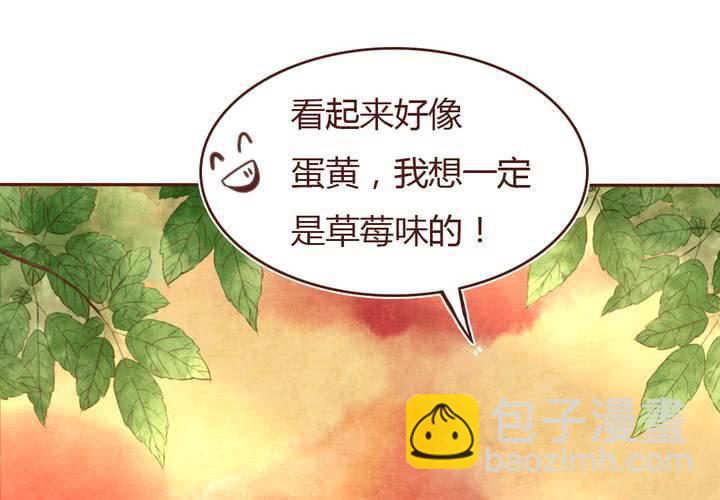 06话 阳光之旅49