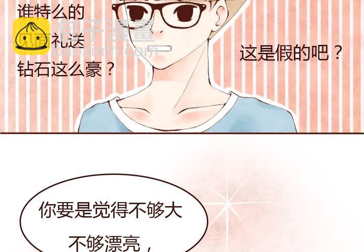 05话 草莓之味55