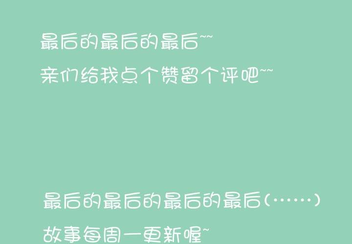 04话 自我安利60