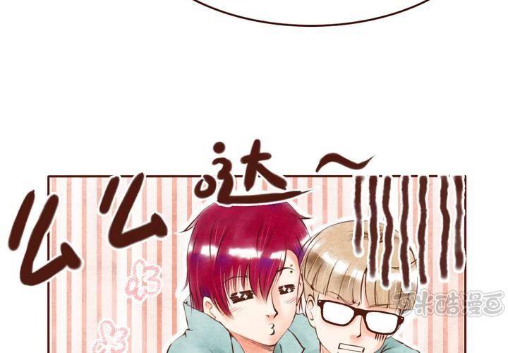 05话 草莓之味16